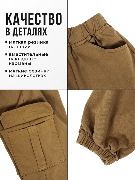 Fillichka Джинсы джоггеры на резинке в школу, коричневый, фото 2
