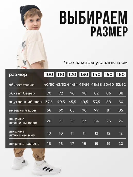Fillichka Джинсы джоггеры на резинке в школу, коричневый, фото 3