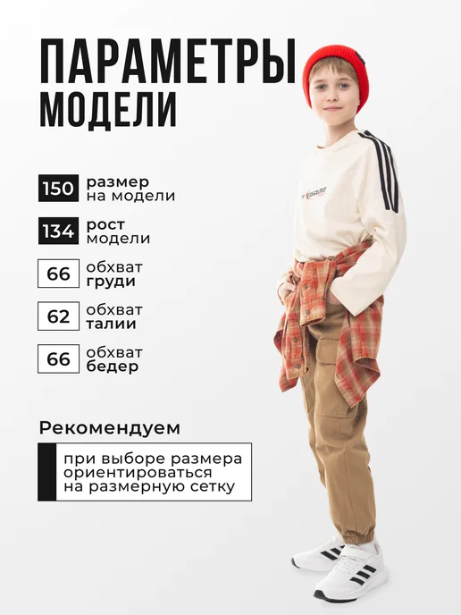 Fillichka Джинсы джоггеры на резинке в школу, коричневый, фото 4