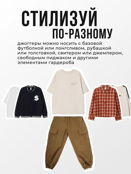 Fillichka Джинсы джоггеры на резинке в школу, коричневый, фото 5