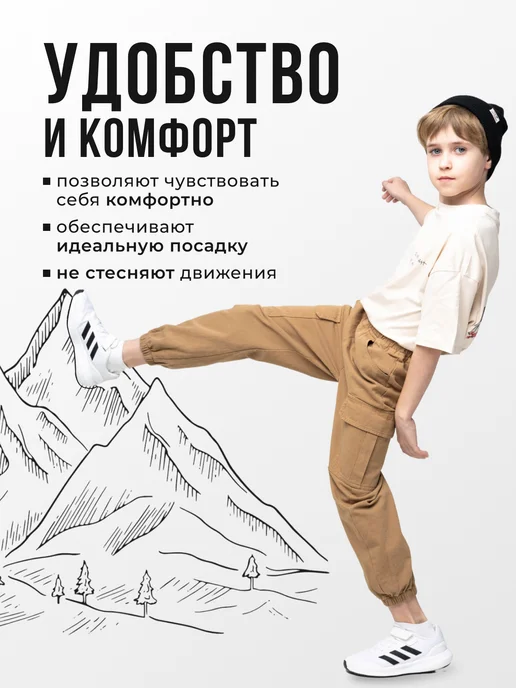 Fillichka Джинсы джоггеры на резинке в школу, коричневый, фото 6