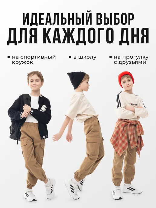 Fillichka Джинсы джоггеры на резинке в школу, коричневый, фото 7