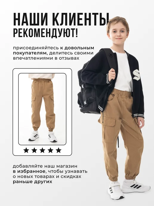 Fillichka Джинсы джоггеры на резинке в школу, коричневый, фото 8