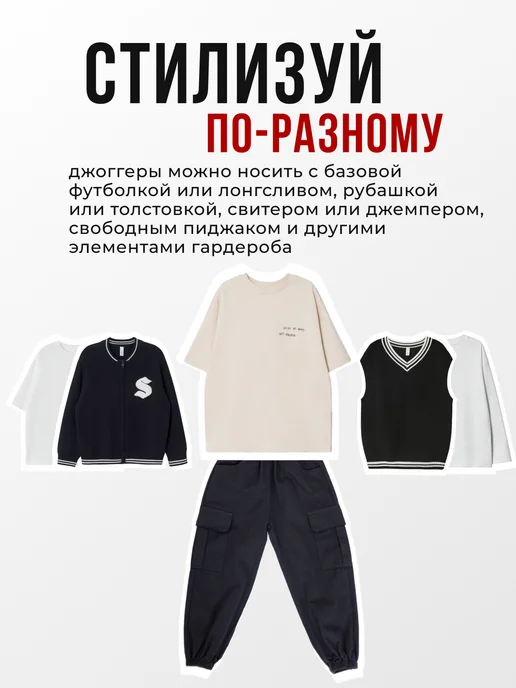 Fillichka Джинсы осенние джоггеры на резинке, черный, фото 6