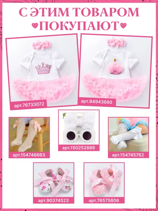 TUTUSHKA Пинетки туфельки для малыша нарядные, розовый, фото 2