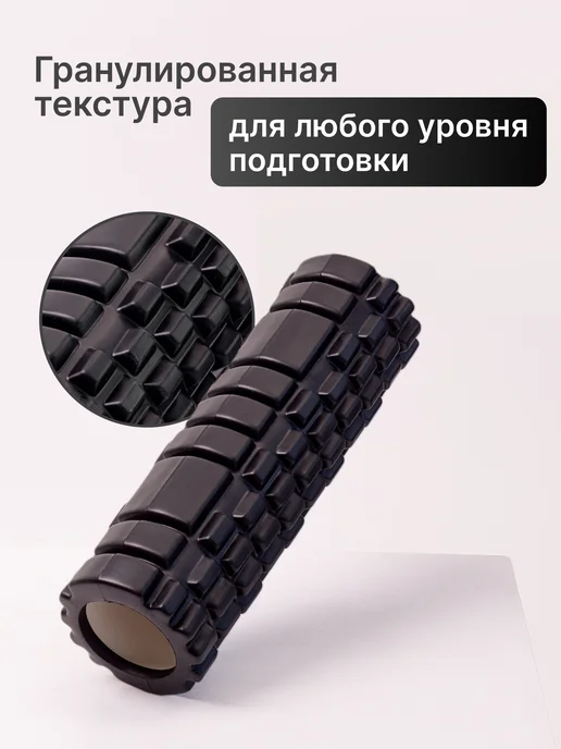 Sportbelt Ролик массажный 30см, черный, фото 2