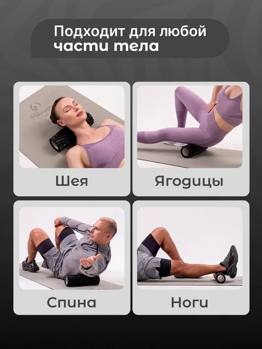 Sportbelt Ролик массажный 30см, черный, фото 5