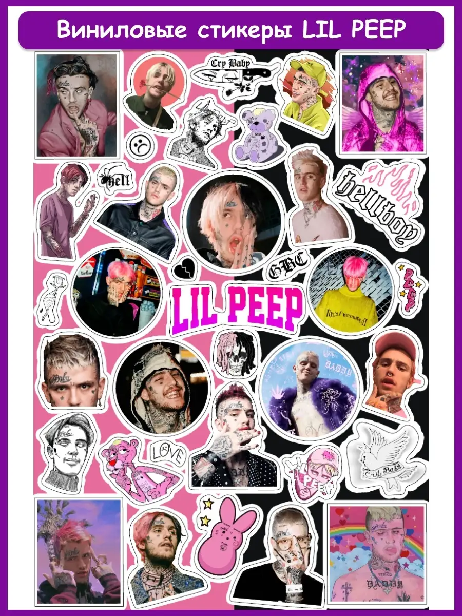 Виниловые наклейки стикеры Лил Пип Lil Peep Geek On 76578631 купить за 161  ₽ в интернет-магазине Wildberries