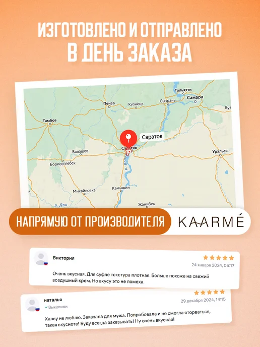 Kaarme Соленая карамель с гималайской солью сливочная мягкая, вариант, фото 4