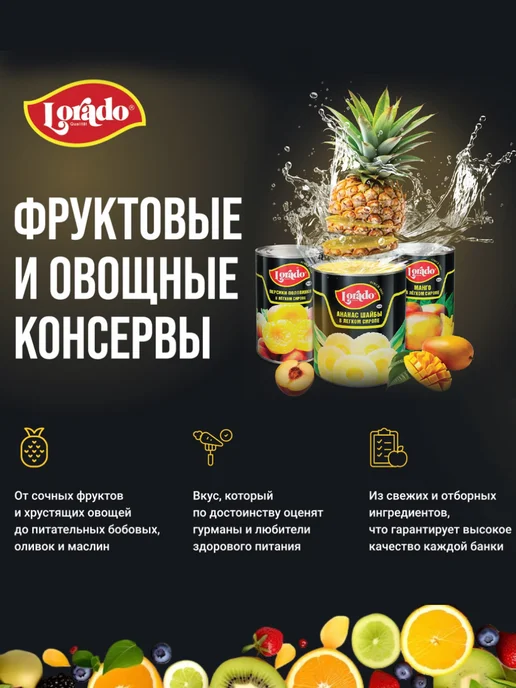 lorado Маслины с косточкой ЛОРАДО 314мл - 6 банок, 314 мл, фото 2