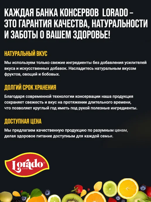 lorado Маслины с косточкой ЛОРАДО 314мл - 6 банок, 314 мл, фото 4