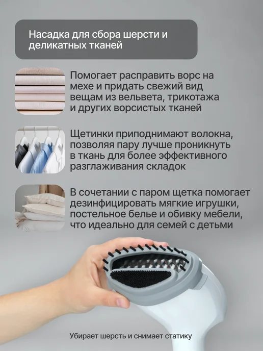 Home One Отпариватель ручной для одежды мощный, белый, фото 5
