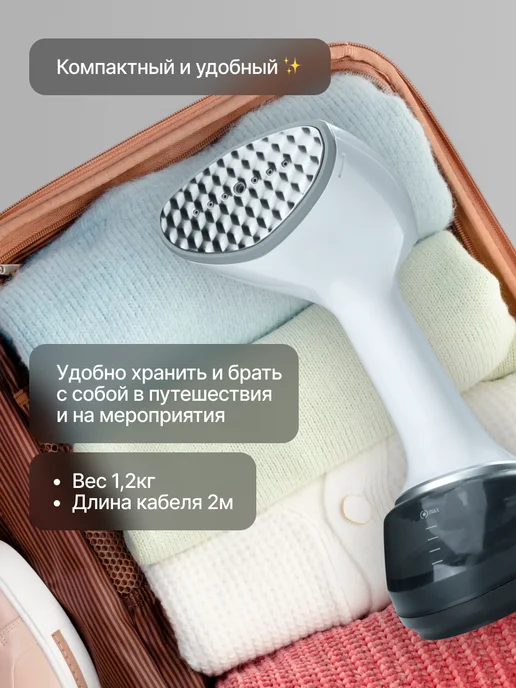 Home One Отпариватель ручной для одежды мощный, белый, фото 6