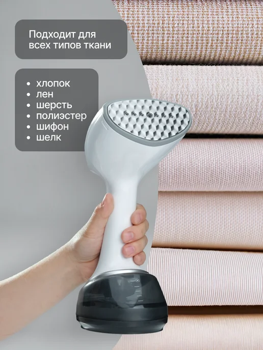Home One Отпариватель ручной для одежды мощный, белый, фото 8