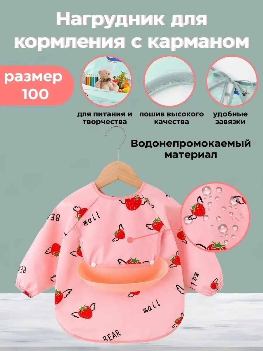 Построение выкройки и шитье кухонных фартуков