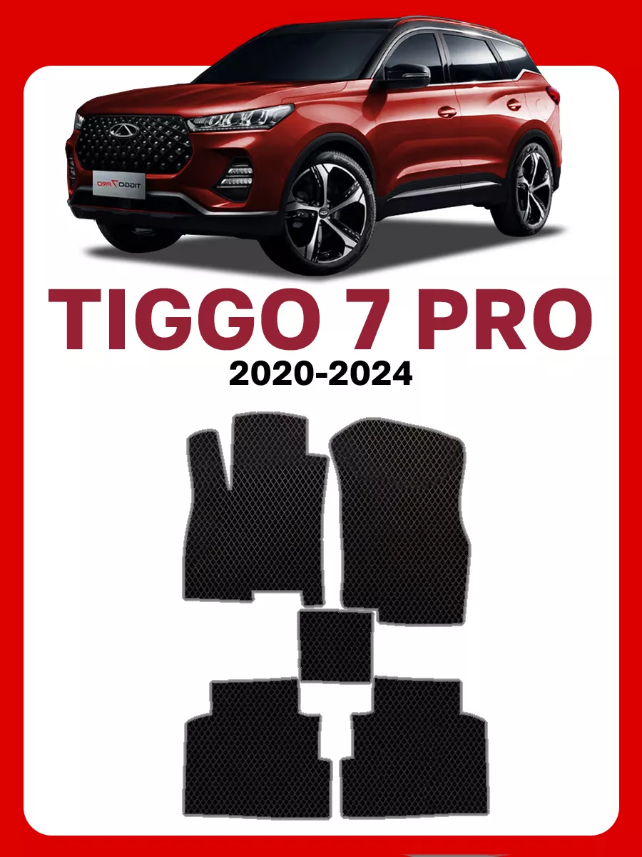 Коврики Чери Тигго 7 Про Chery Tiggo Pro GOOD DEAL STORE 76588185 купить за  1 886 ₽ в интернет-магазине Wildberries