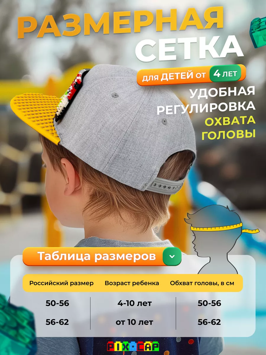 кепка с прямым козырьком minecraft серая на лето детям PixCap 76590060  купить за 1 889 ₽ в интернет-магазине Wildberries