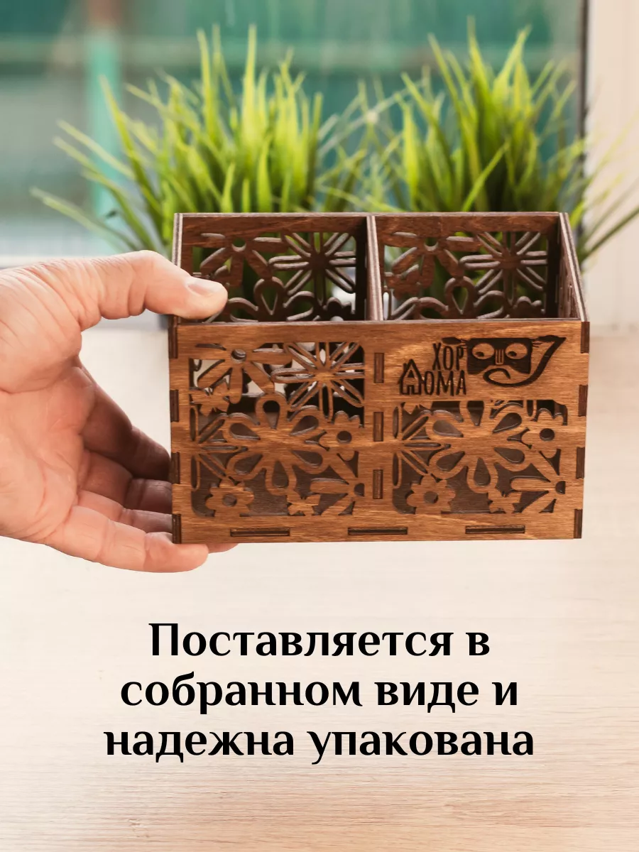 Подставка для чайных пакетиков Хорошо дома 76593013 купить за 410 ₽ в  интернет-магазине Wildberries