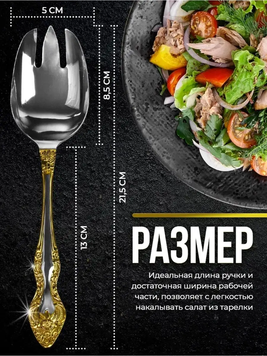 Вилка для салата Тройка Павлово на Оке 76595702 купить за 462 ₽ в  интернет-магазине Wildberries