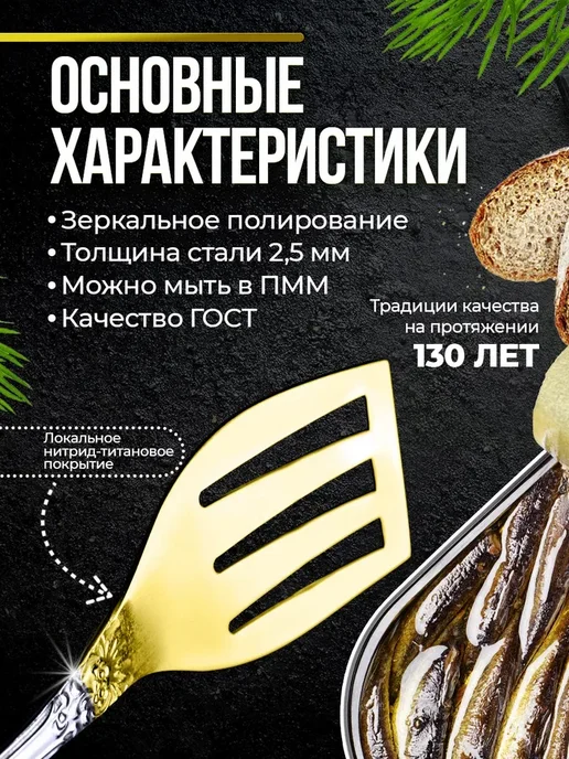 Павловский завод им. Кирова Вилка для шпрот и сардин «Тройка» 20 см, серый, фото 3