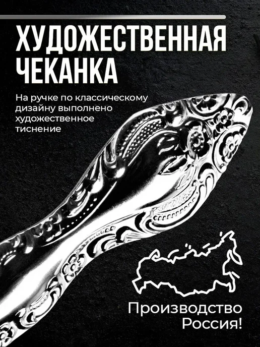 Павловский завод им. Кирова Вилка для шпрот и сардин «Тройка» 20 см, серый, фото 4
