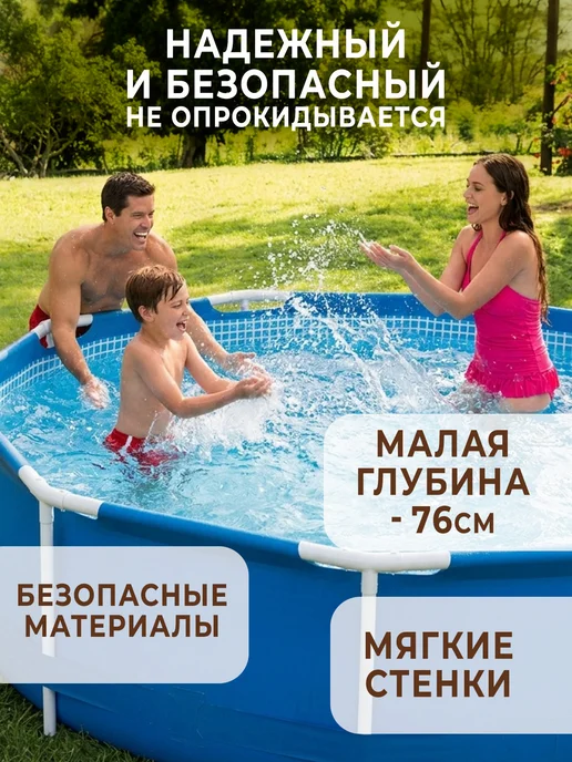 GT Бассейн каркасный большой глубокий 366х76 см круглый, 366x76 см, фото 8