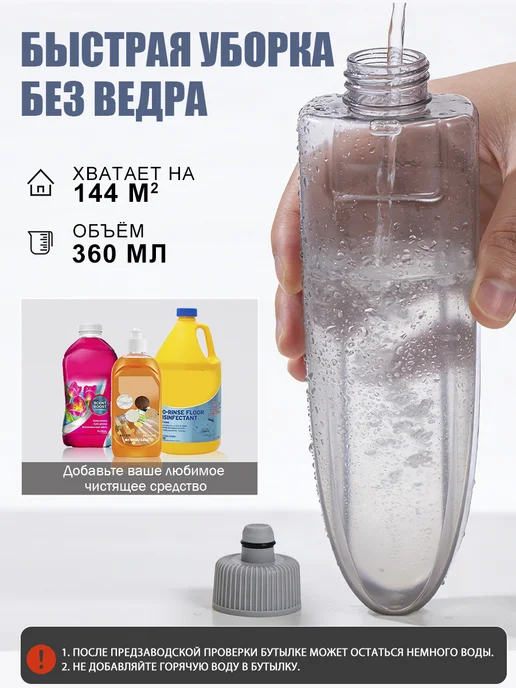 BERNO Швабра с распылителем +4насадки из микрофибры, вариант, фото 4