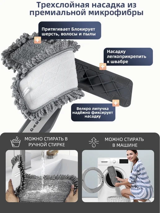 BERNO Швабра с распылителем +4насадки из микрофибры, вариант, фото 5