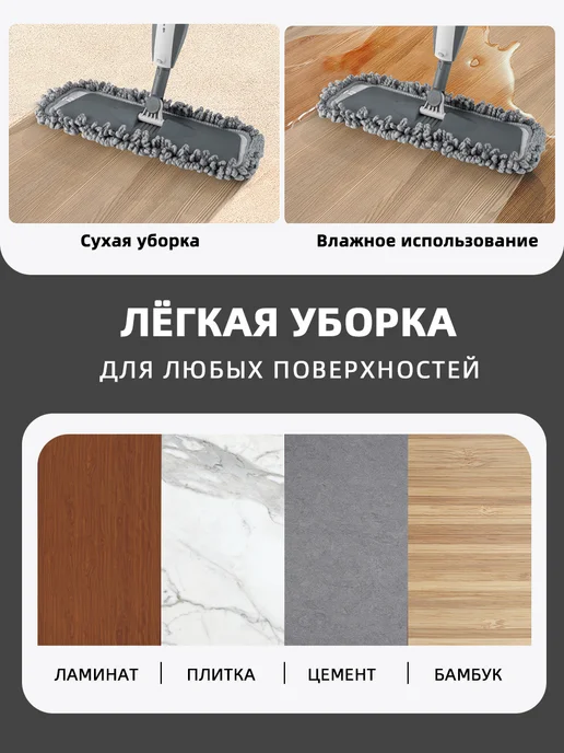 BERNO Швабра с распылителем +4насадки из микрофибры, вариант, фото 6