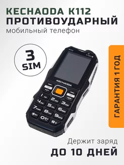 Мобильный телефон Kechaoda K112 противоударный, черный TOPIFY 76613520 купить за 3 346 ₽ в интернет-магазине Wildberries