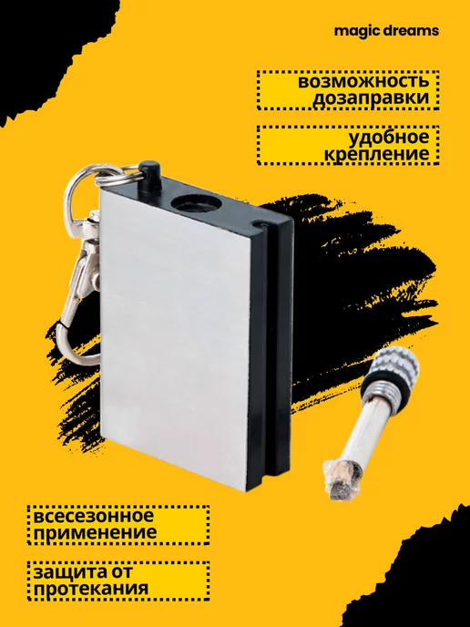Torch Lighter Огниво туристическое Вечная спичка, вариант, фото 2