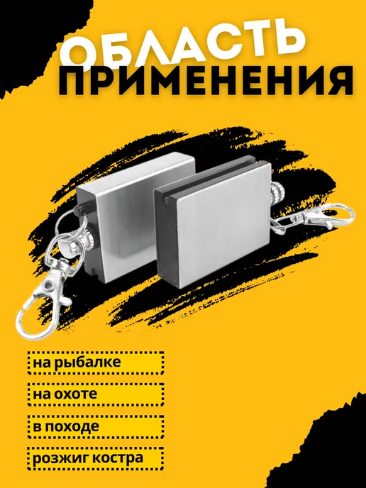 Torch Lighter Огниво туристическое Вечная спичка, вариант, фото 3