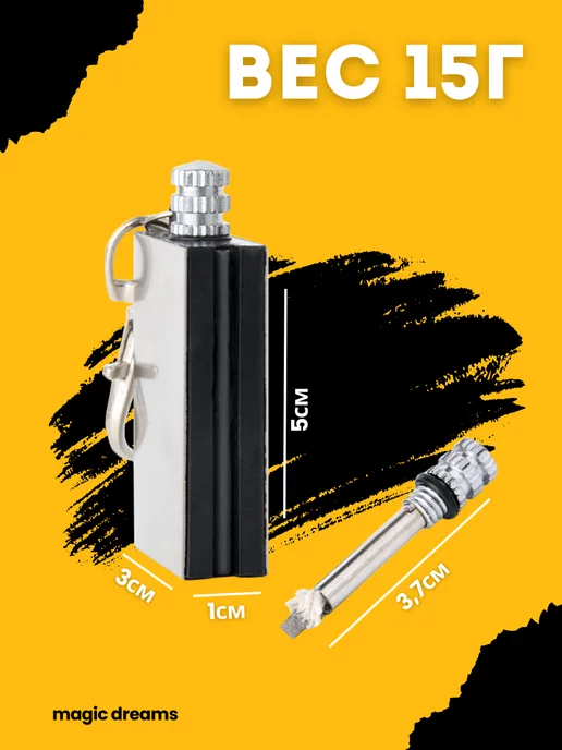 Torch Lighter Огниво туристическое Вечная спичка, вариант, фото 4