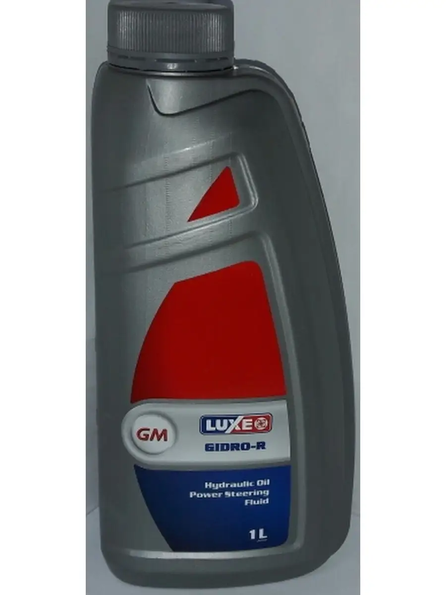 Масло марки р в гур. Жидкость гидроусилителя руля для газели 435. Руля. Марка масла в гидроусилитель руля. Масло гур фрилендер 2.