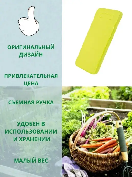 Коврик для садовых работ, зеленый, фото 3