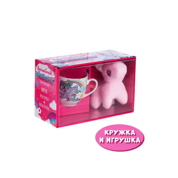 Подарочный набор/Игровой/Набор для девочки/Детский