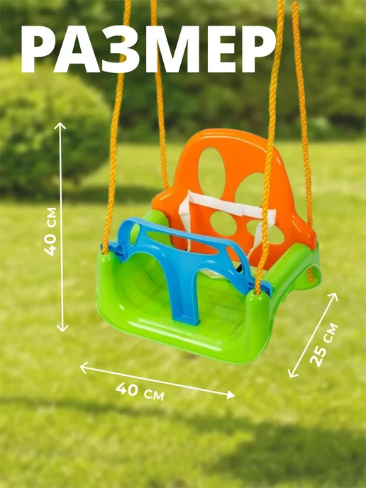 BABY STYLE. Качели детские подвесные садовые для дачи и дома, зеленый, фото 2