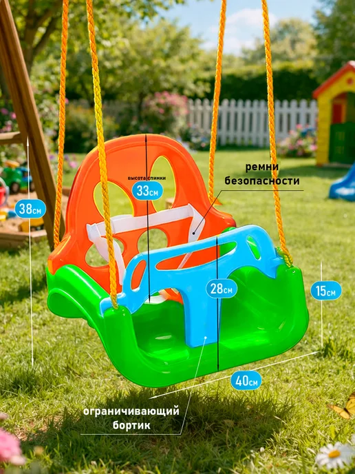 BABY STYLE. Качели детские подвесные садовые для дачи и дома, зеленый, фото 3