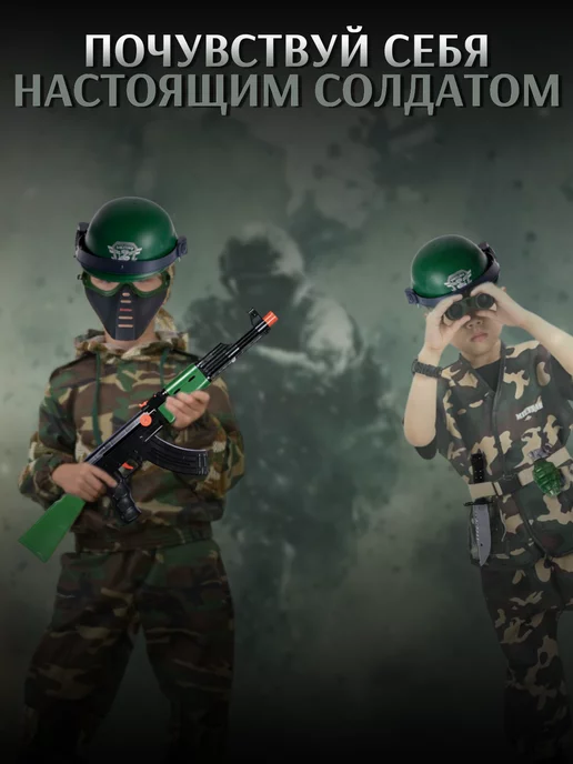 Vulpes Игровой набор оружия для мальчика военный армия АК-47, черный, фото 4