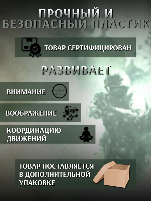 Vulpes Игровой набор оружия для мальчика военный армия АК-47, черный, фото 5