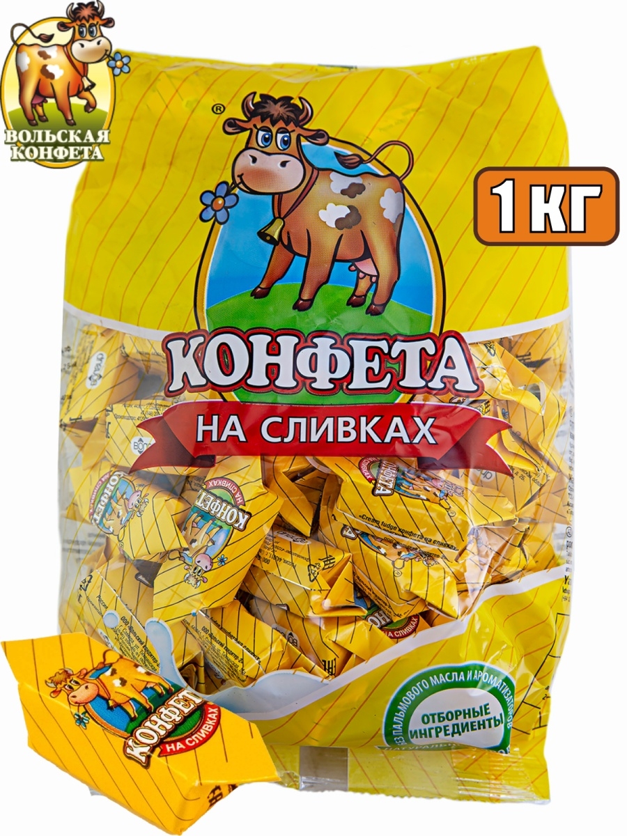 Конфеты коровка на сливках