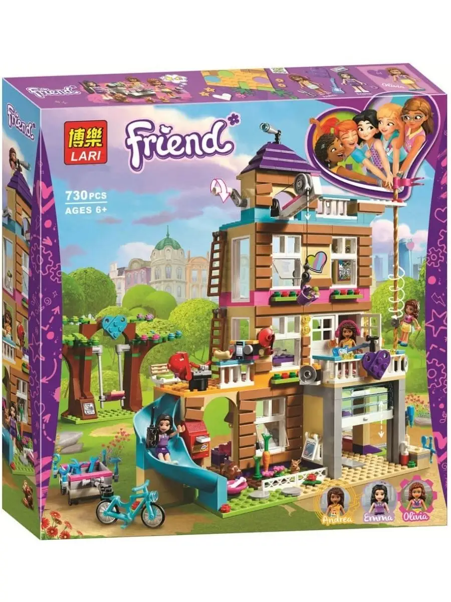 Конструктор Friends Френдс Дом Дружбы LEGO 76642761 купить за 2 122 ₽ в  интернет-магазине Wildberries