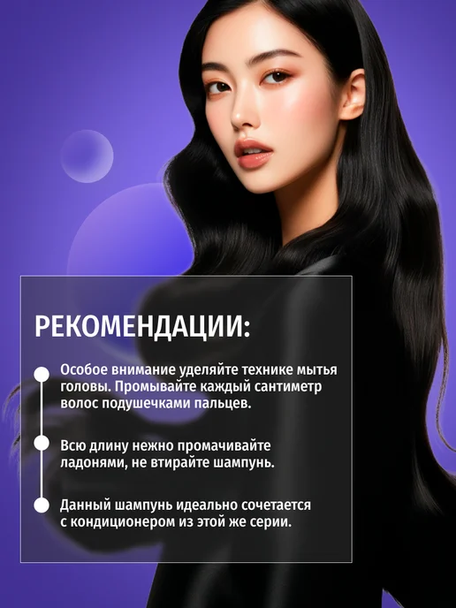 consly Кондиционер для волос, 250 мл, фото 8