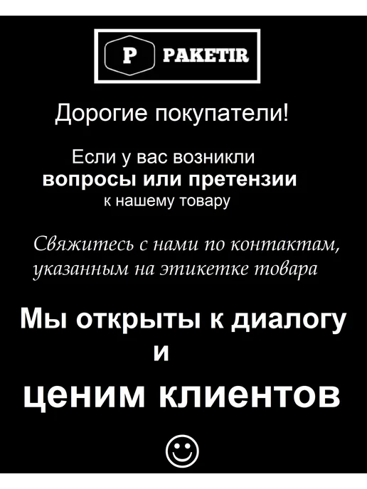 Paketir Термоэтикетки 58х30 мм 900 шт 5 рулонов самоклеящиеся, 58x30 мм, 900 шт, фото 7