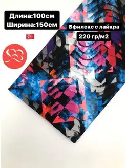 Микро масло selintextil 76645527 купить за 465 ₽ в интернет-магазине Wildberries