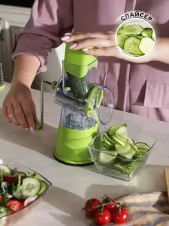 komugiko。 Кухонный комбайн 