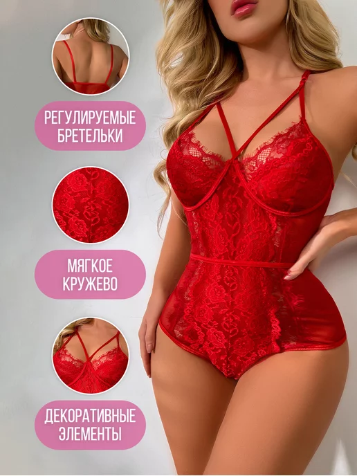Pinkfox Боди комбинезон эротичное сексуальное бельё Ролевой костюм, красный, фото 3