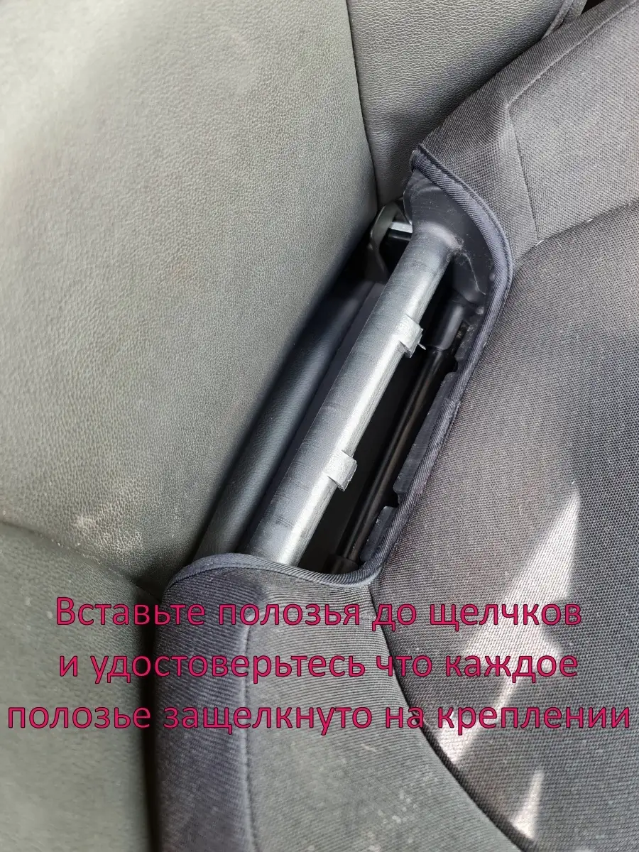 Крепление Изофикс автомобильное для установки автокресла Isofix 76648150  купить за 1 163 ₽ в интернет-магазине Wildberries