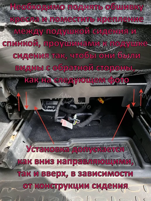 ANNI Крепление изофикс для автолюльки бустера на переднее сидение, черный, фото 3