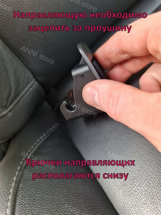 ANNI Крепление изофикс для автолюльки бустера на переднее сидение, черный, фото 4
